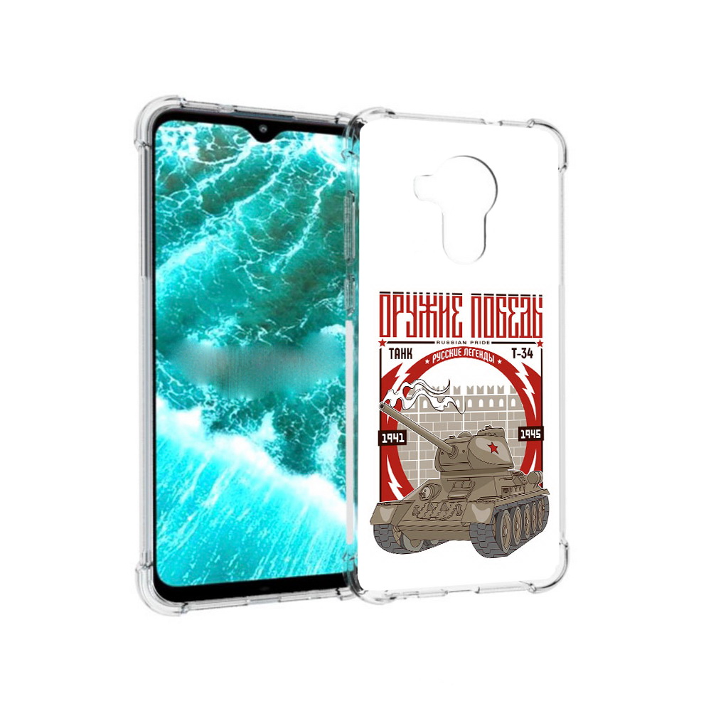 

Чехол MyPads Tocco для Nokia C30 Оружие победы (PT227054.117.127), Прозрачный, Tocco