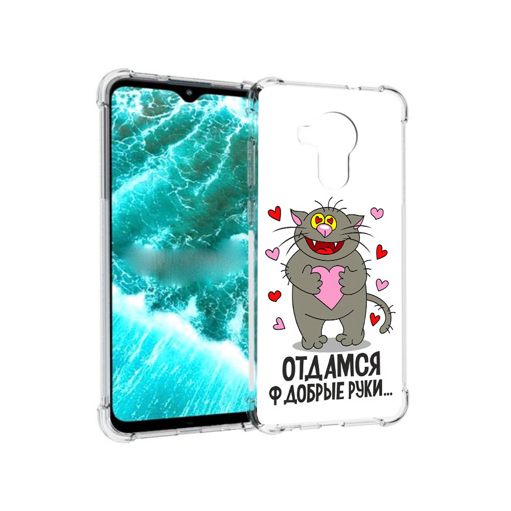 

Чехол MyPads Tocco для Nokia C30 Отдамся в добрые руки (PT227054.117.128), Прозрачный, Tocco