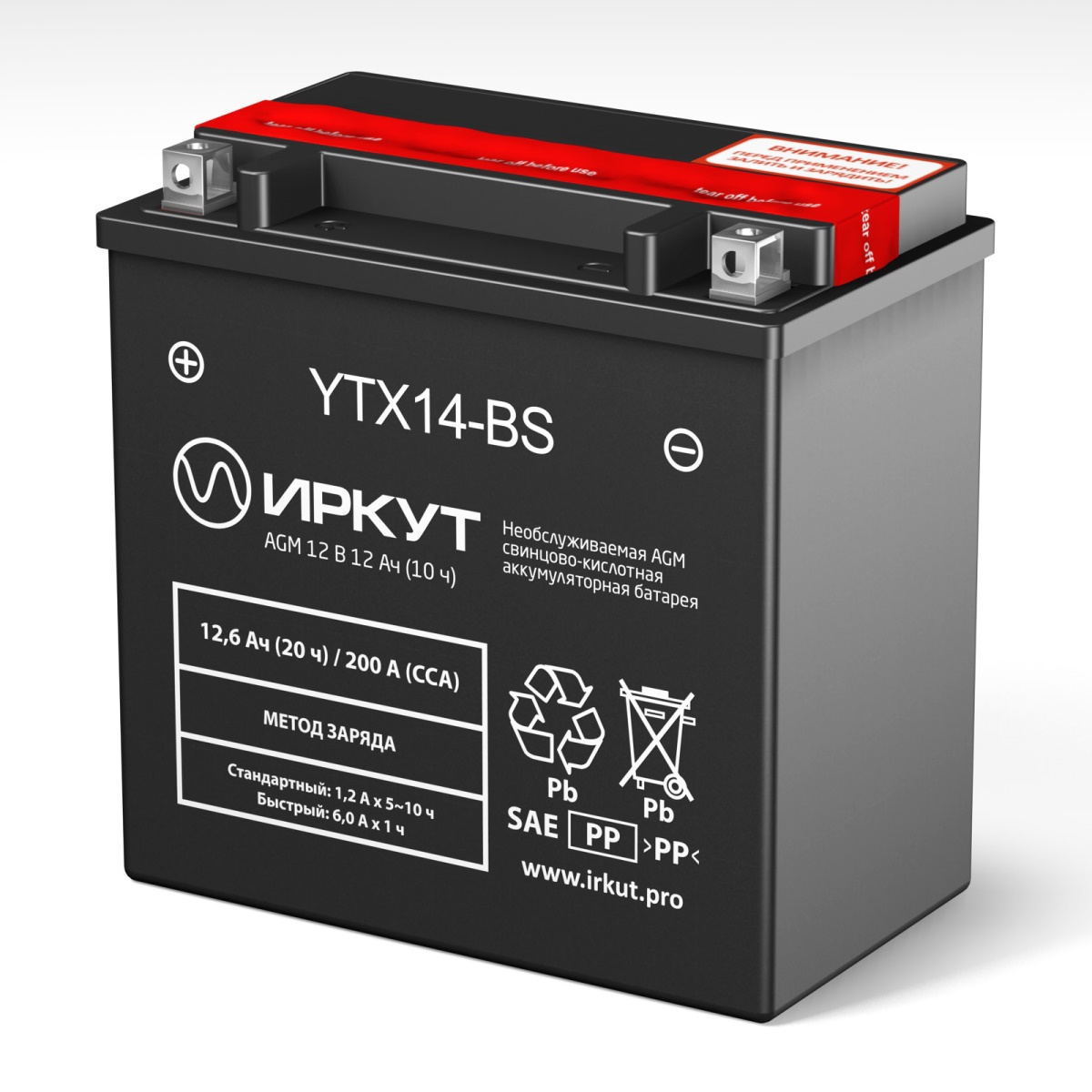 Аккумулятор ИРКУТ YTX14-BS