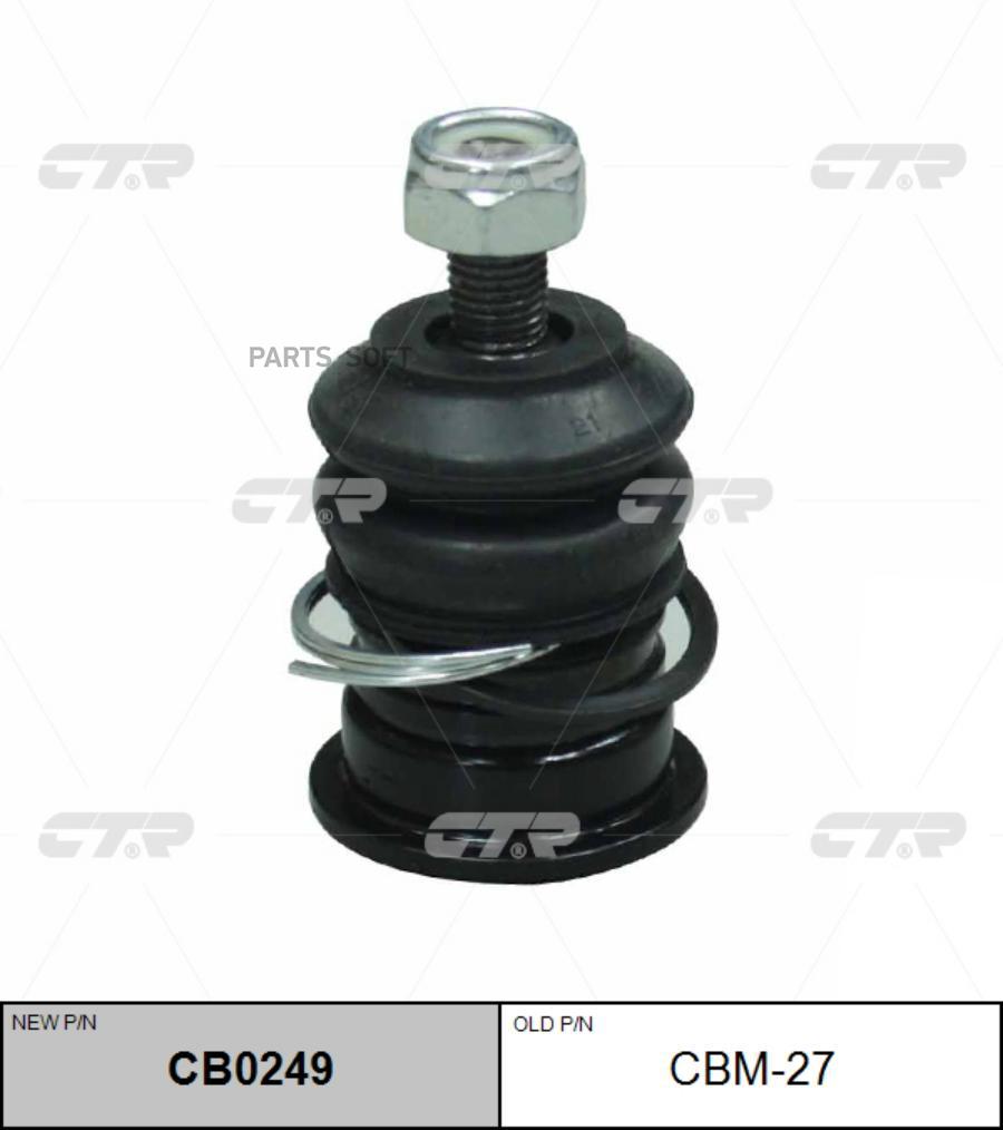 

/ CB0249 Опора шаровая | перед прав/лев |