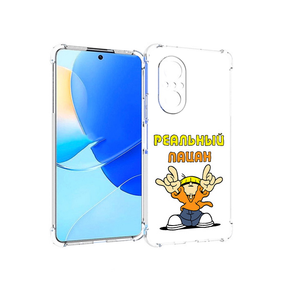 

Чехол MyPads Tocco для Huawei Nova 9 SE реальный пацан, Прозрачный, Tocco