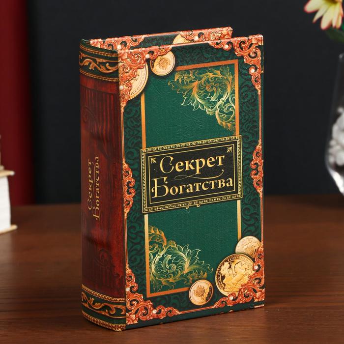 

Сейф-книга дерево кожзам "Секрет богатства" 17х11х5 см, Зеленый