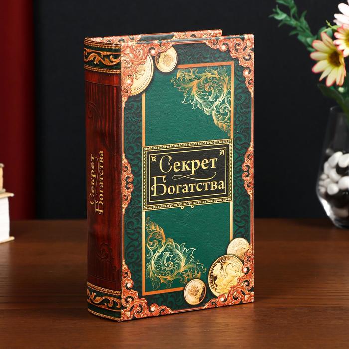 

Сейф-книга дерево кожзам "Секрет богатства" 21х13х5 см, Зеленый