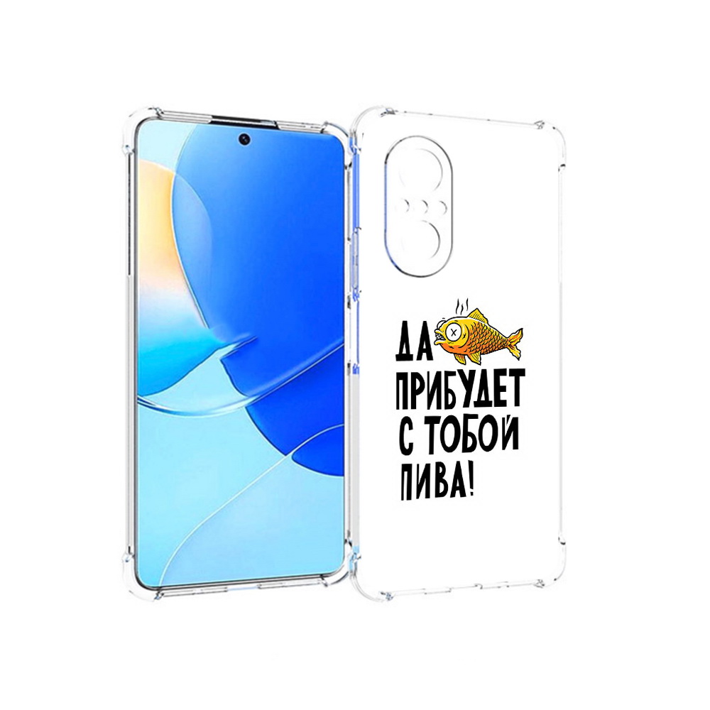 

Чехол MyPads Tocco для Huawei Nova 9 SE ДА прибудет с тобой пива, Прозрачный, Tocco