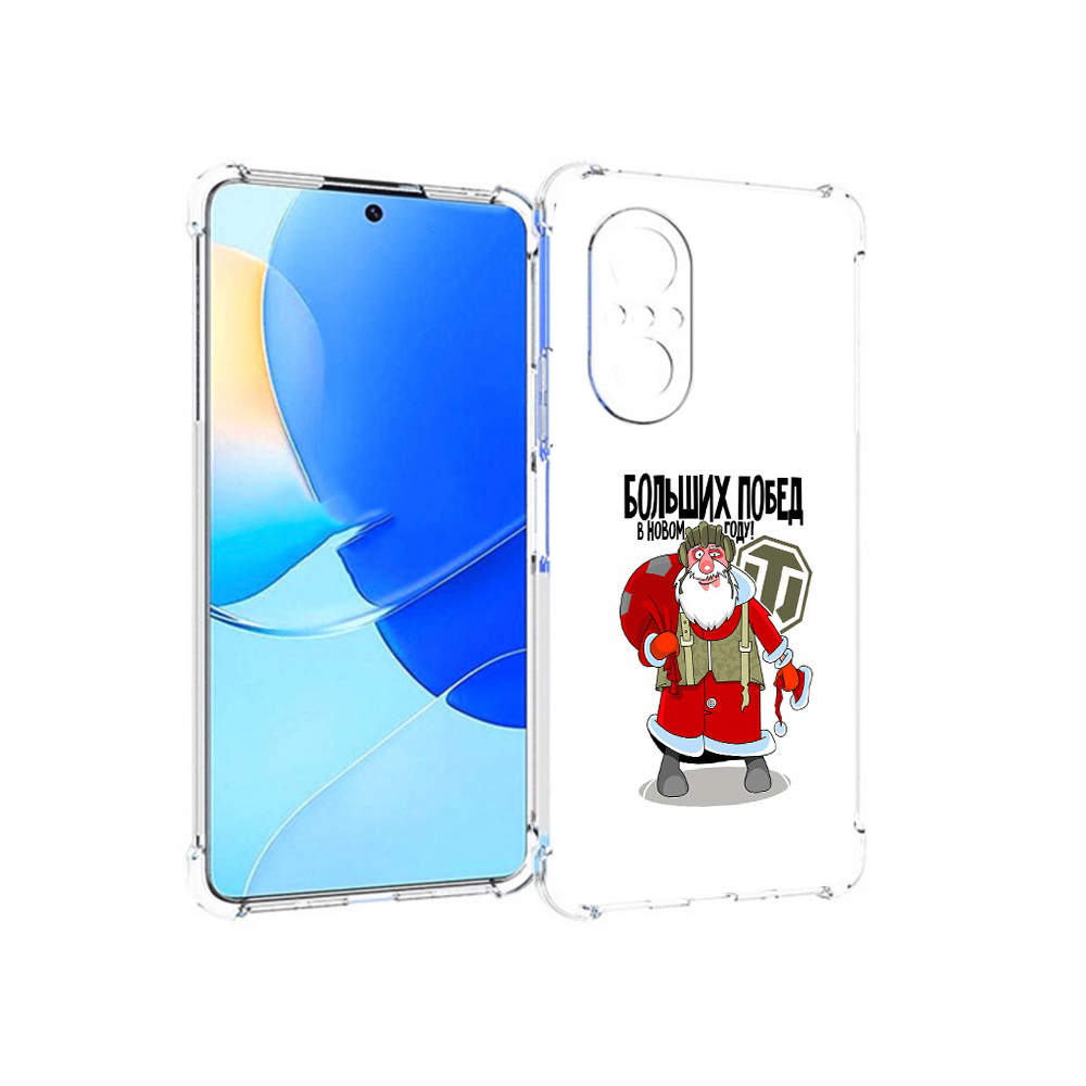 

Чехол MyPads Tocco для Huawei Nova 9 SE Дед мороз и World of Tanks, Прозрачный, Tocco
