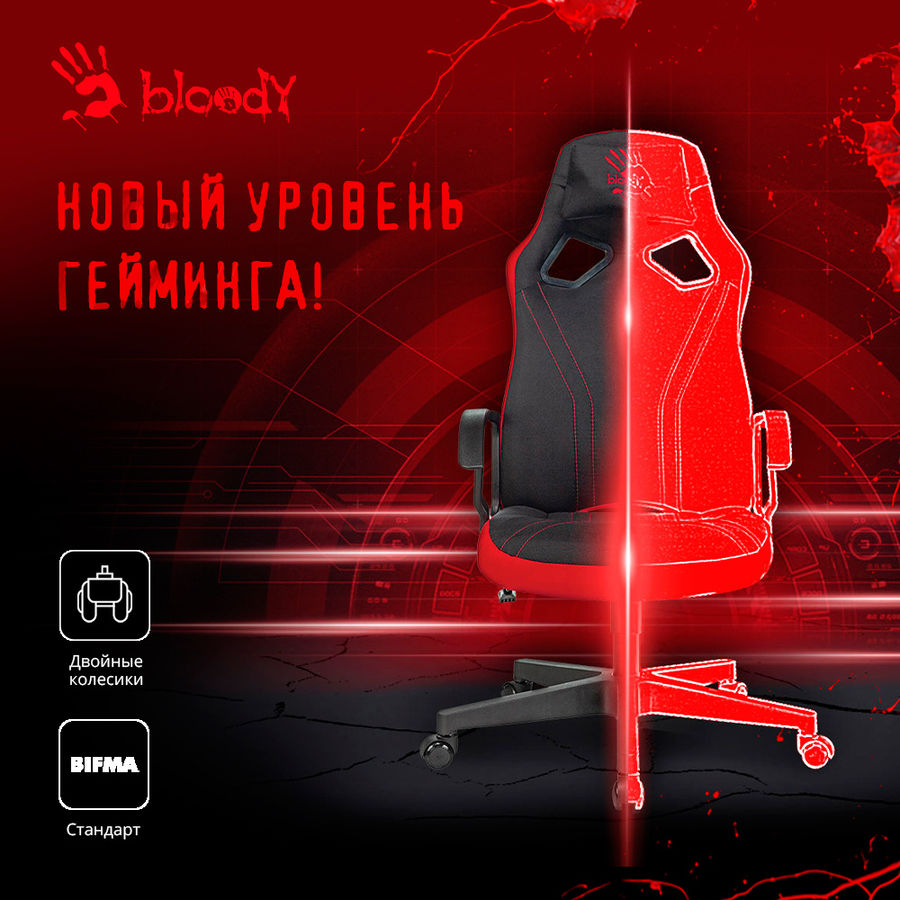 фото Кресло игровое a4tech bloody gc-150, на колесиках, ткань, черный/красный