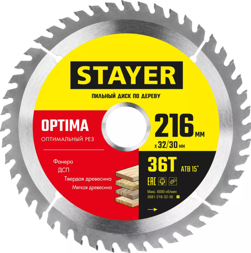 Пильный диск STAYER OPTIMA 216 x 32/30мм 36Т, по дереву, оптимальный рез диск пильный по дереву stayer