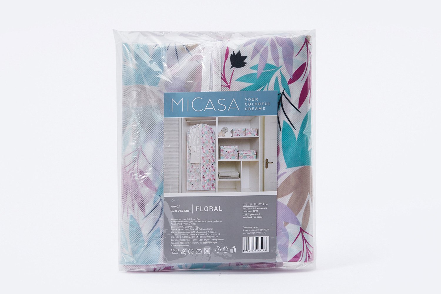 фото Чехол для одежды micasa floral mikasa