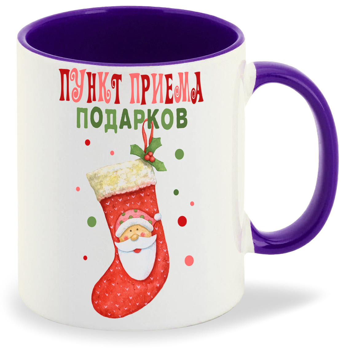 

Кружка CoolPodarok Прикол Новый год Пункт приема подарков, Прикол Новый год Пункт приема подарков