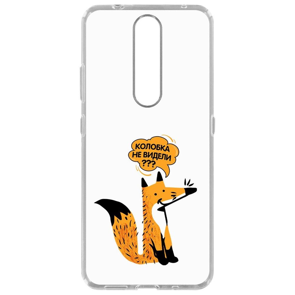 

Чехол-накладка Krutoff Clear Case Лиса для Nokia 2.4, Прозрачный