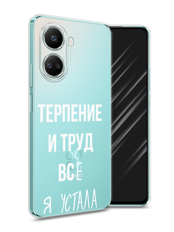 

Чехол Awog на Huawei nova 10 SE "Все я устала", Белый;серый;прозрачный, 6109650-6