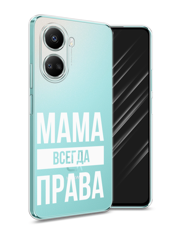 

Чехол Awog на Huawei nova 10 SE "Мама права", Серый;прозрачный;белый, 6109650-6