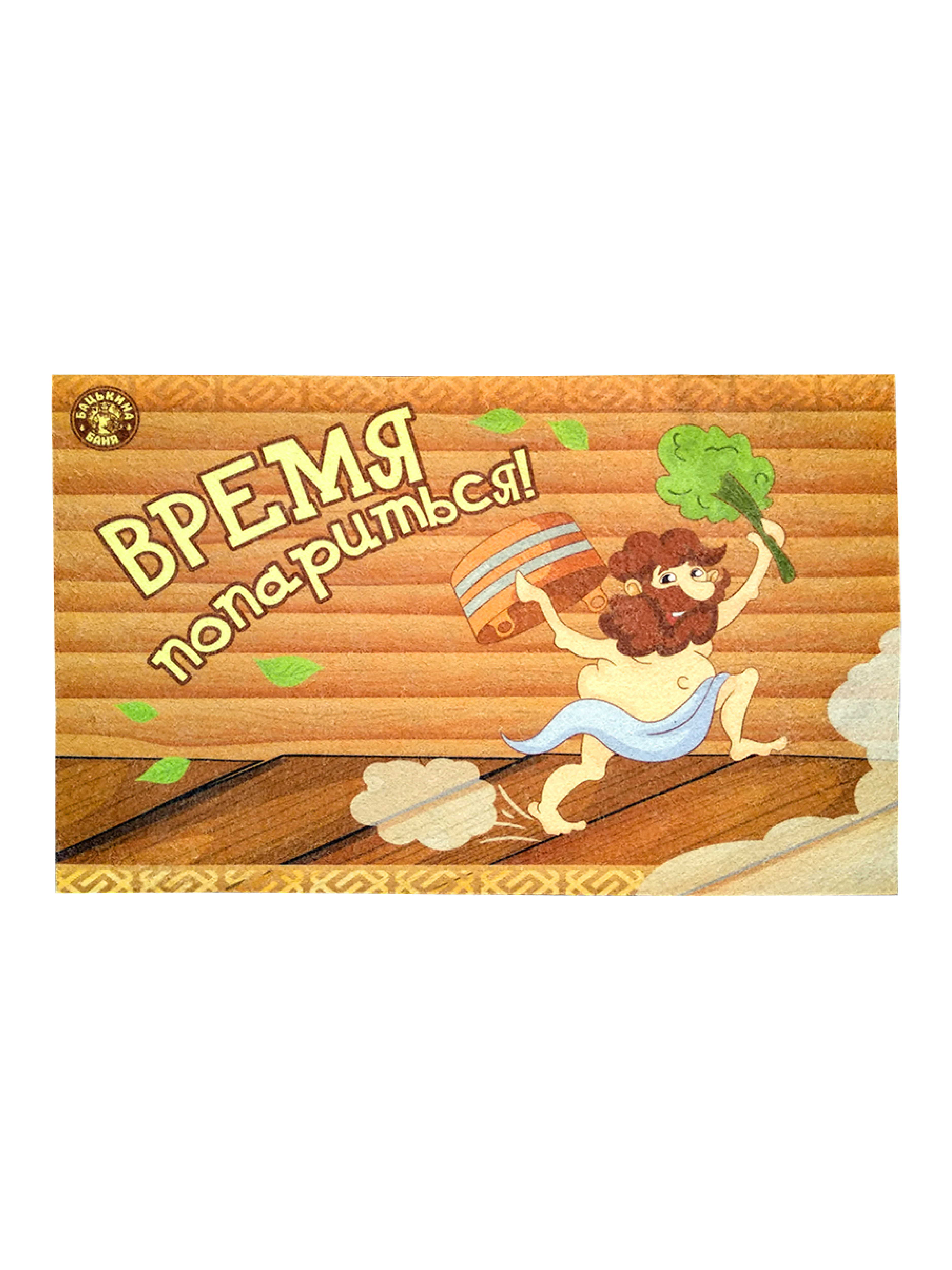 

Коврик для бани и сауны Бацькина баня 61266-бк 50х80 см, Коричневый
