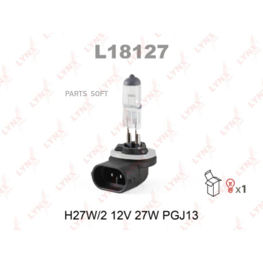 Лампа 12v h27w/2 27w pgj13 lynxauto standart 1 шт. картон l18127