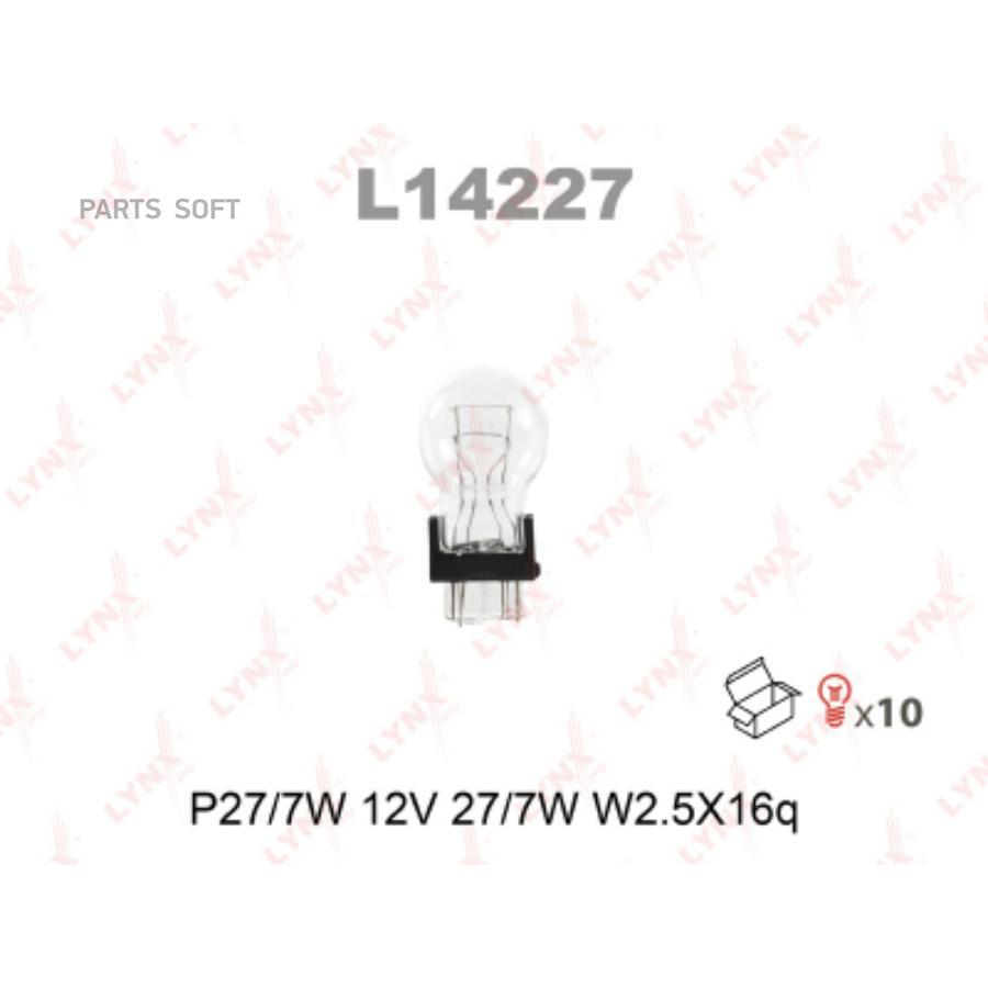 

Лампа 12v p27/7w 27/7w w2,5x16q lynxauto 1 шт. картон l14227