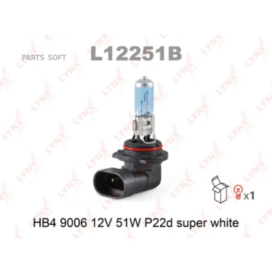 

Лампа 12v hb4/9006 51w p22d lynxauto super white 1 шт. картон l12251b