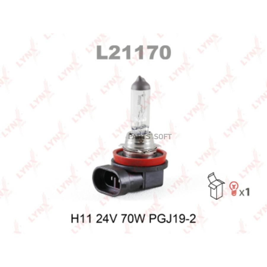 

Лампа 24v h11 70w pgj19-2 lynxauto 1 шт. картон l21170