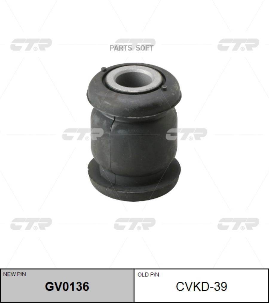 

Сайлентблок (передний) переднего подрамника CHEVROLET Aveo 03-08 CTR CVKD-39