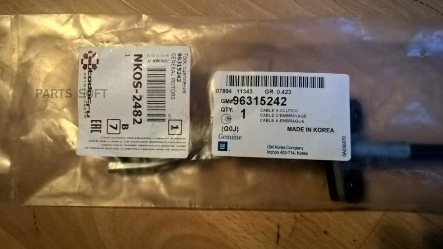 

Трос сцепления GM 96315242