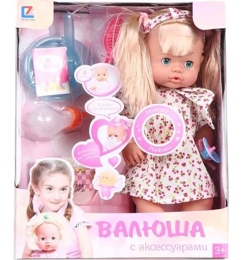 

WEI TAI TOYS, КУКЛА Валюша в наборе с акс (39 см,), (на бат)