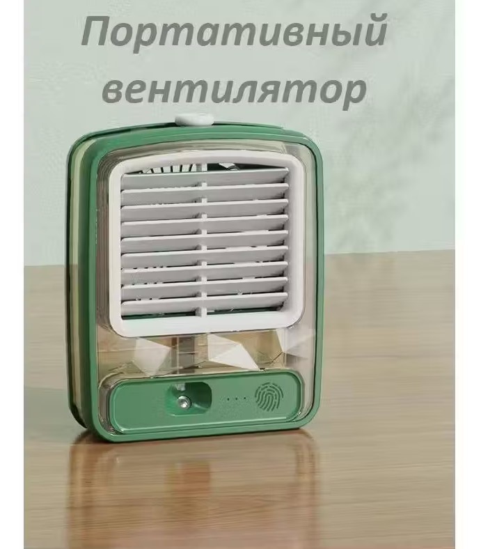 Вентилятор настольный NoBrand T-208 USB Mini Fan Tabletop зеленый