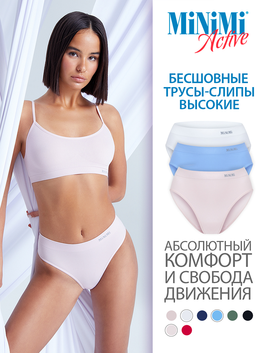 Комплект трусов женских Minimi MA222 разноцветных L/XL