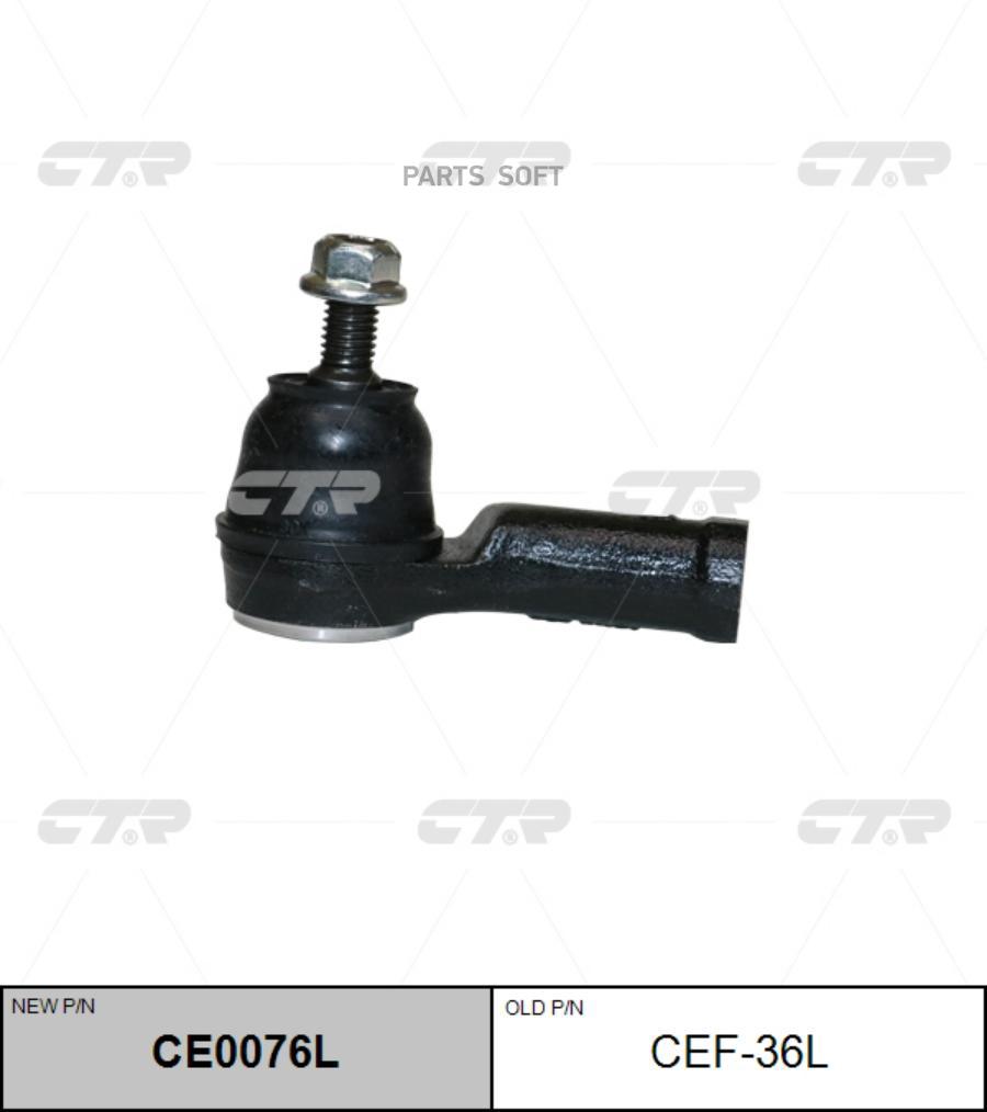 

Наконечник рулевой L FORD FOCUS 98-04 CTR CEF-36L