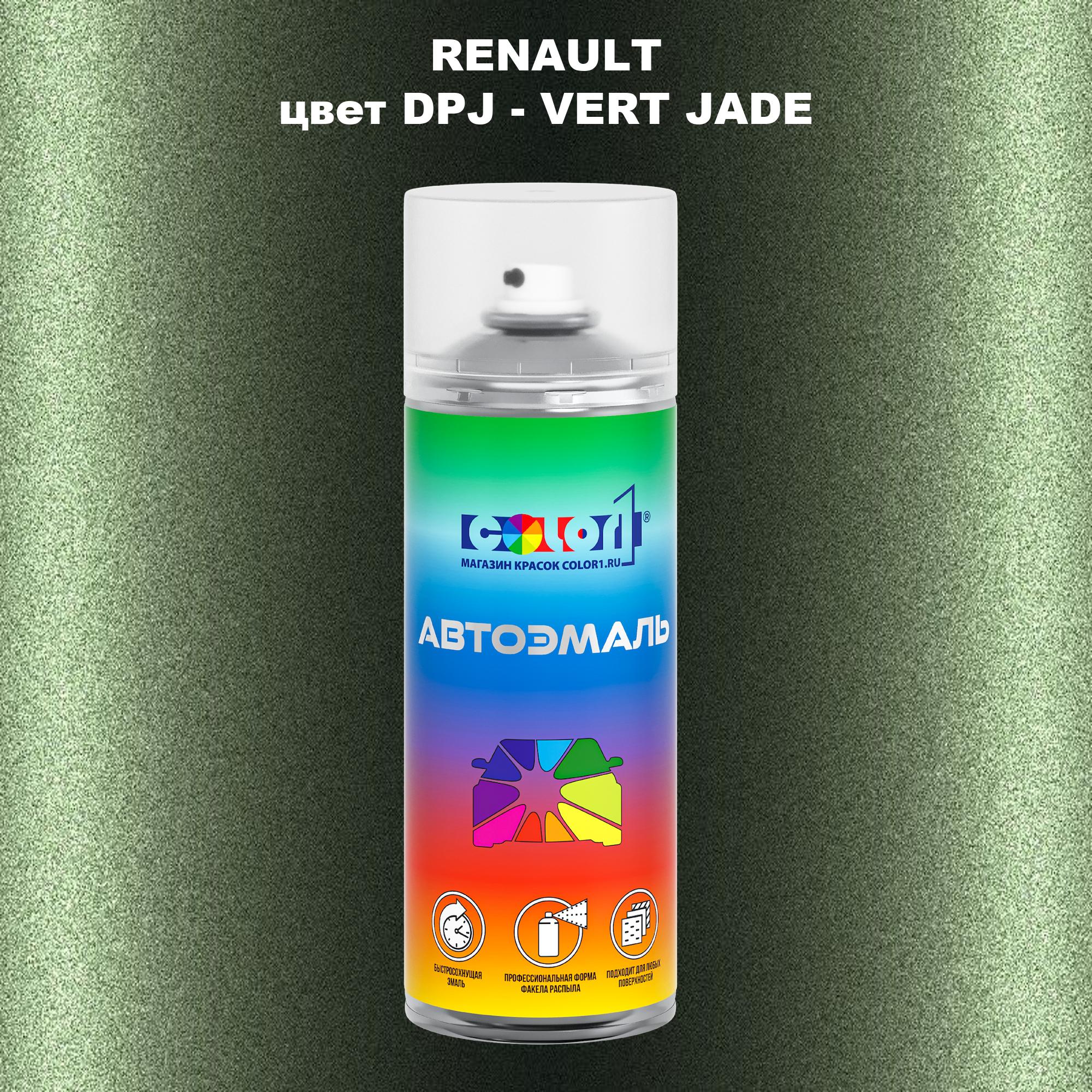 

Аэрозольная краска COLOR1 для RENAULT, цвет DPJ - VERT JADE, Прозрачный