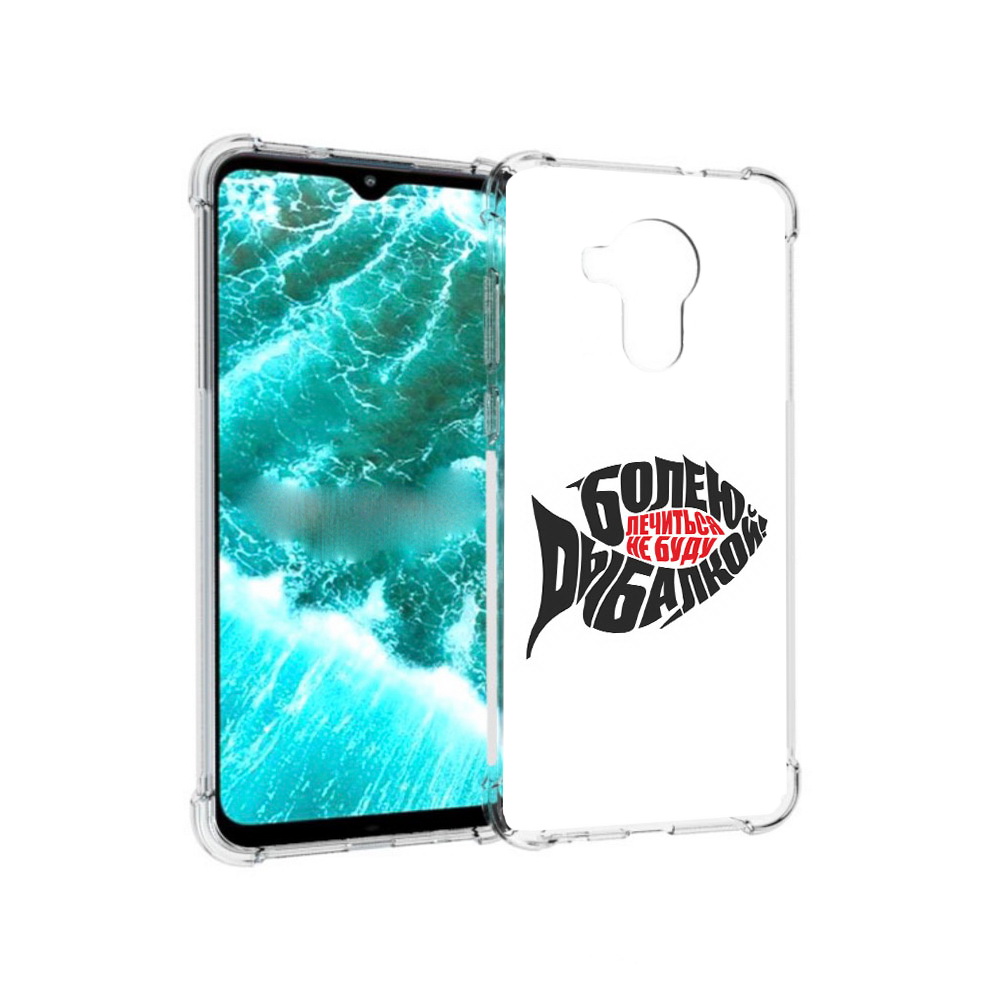 

Чехол MyPads Tocco для Nokia C30 болею рыбалкой (PT227054.117.245), Прозрачный, Tocco