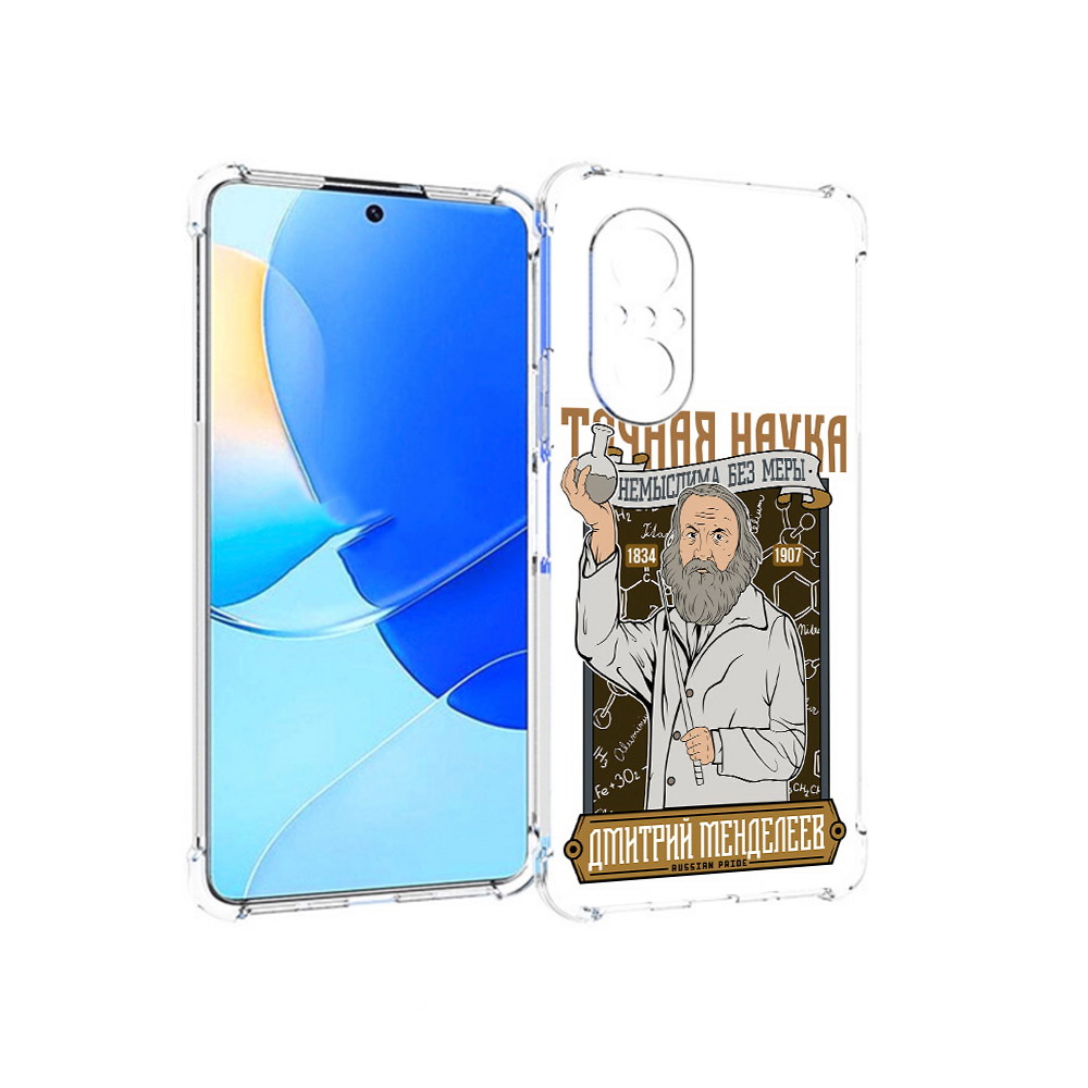 

Чехол MyPads Tocco для Huawei Nova 9 SE Дмитрий Менделеев, Прозрачный, Tocco