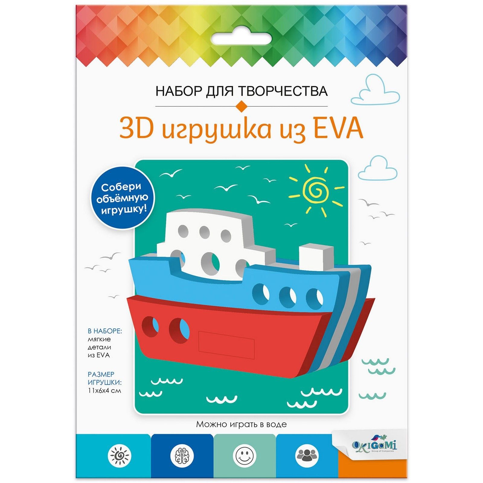 

Origami Набор для творчества «3D Игрушка из EVA» «Кораблик»