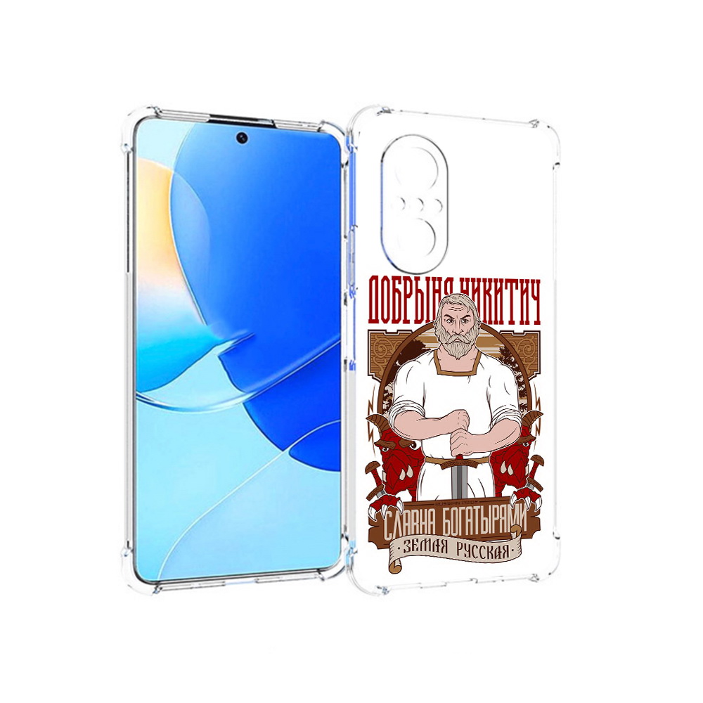 

Чехол MyPads Tocco для Huawei Nova 9 SE Добрыня, Прозрачный, Tocco