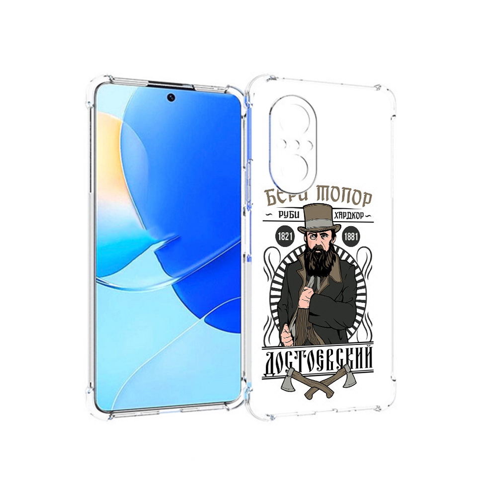 

Чехол MyPads Tocco для Huawei Nova 9 SE Достоевский, Прозрачный, Tocco