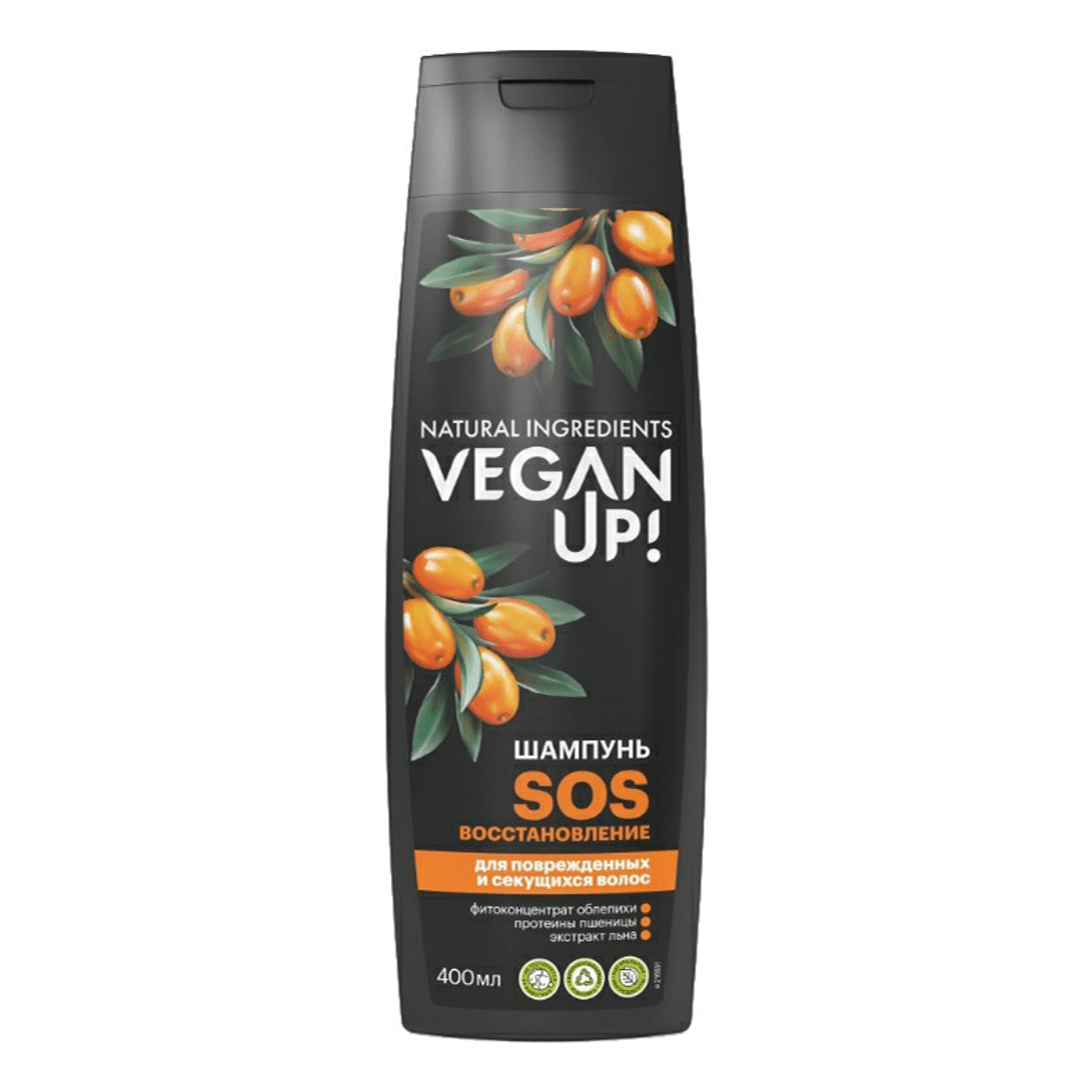 Шампунь VeganUp! SOS-восстановление для поврежденных и секущихся волос 400 мл бальзам для волос увлажняющий сердце кокоса veganup cocoboost 200 мл