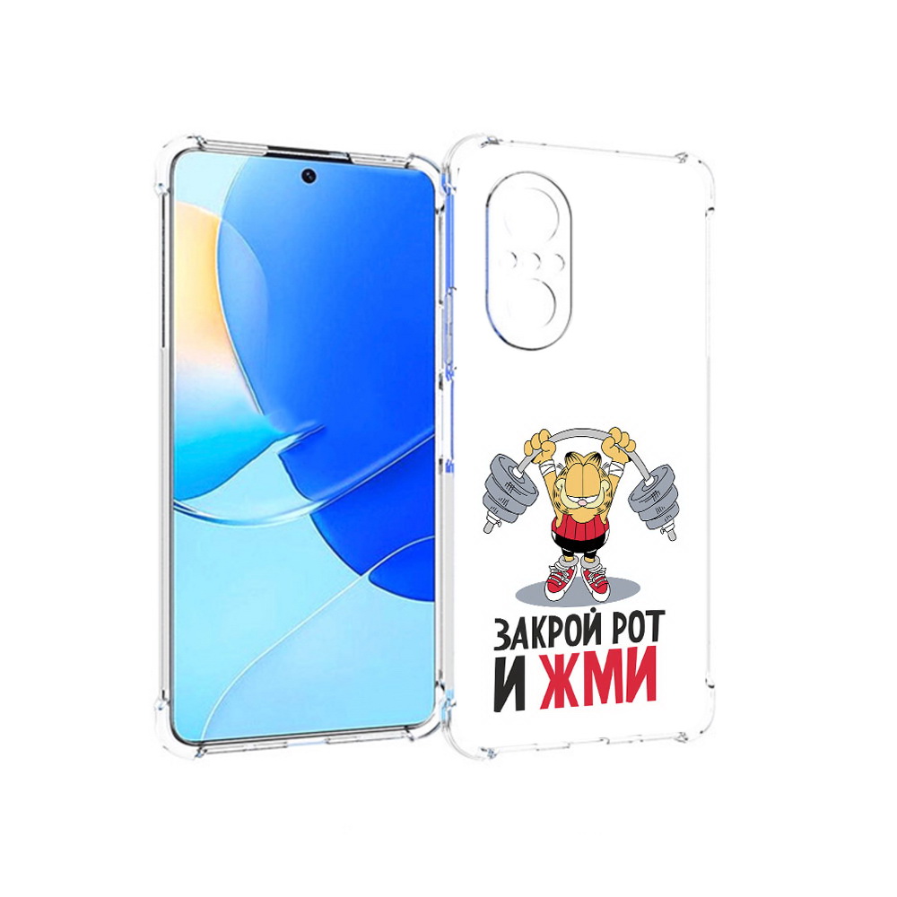 

Чехол MyPads Tocco для Huawei Nova 9 SE Закрой рот и жми, Прозрачный, Tocco