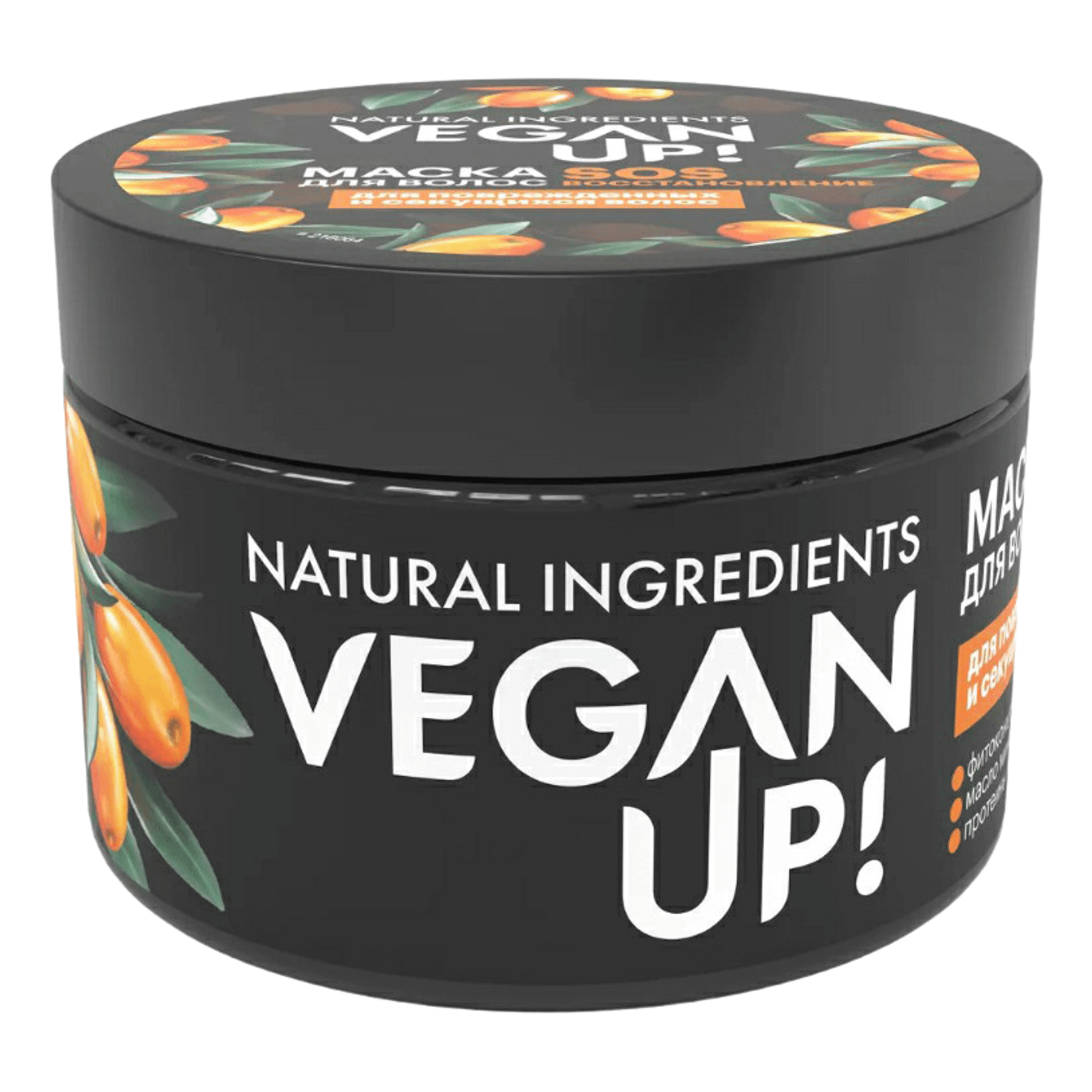 Маска для волос VeganUp! Реанимирующая SOS 300 мл бальзам ополаскиватель для густоты волос магический объем pumpitub veganup 200 мл