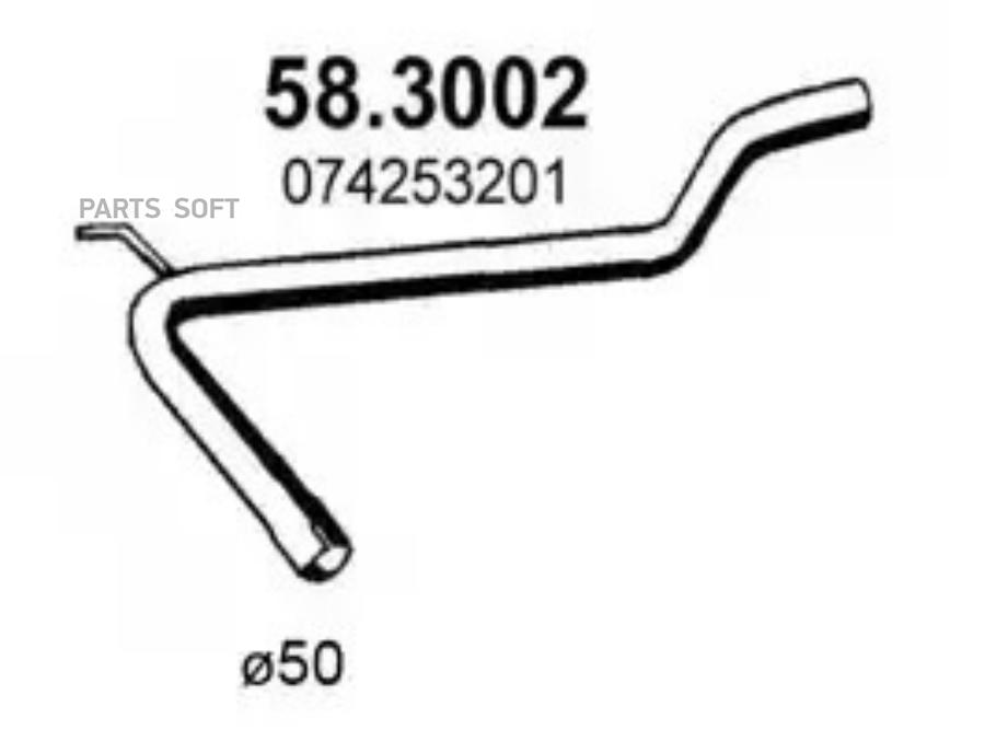 ASSO 58.3002 Приемная труба 1шт