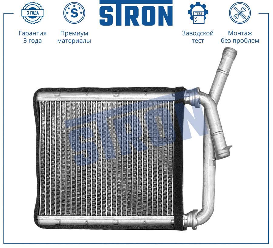 

STRON Радиатор печки STRON STH0036 1шт