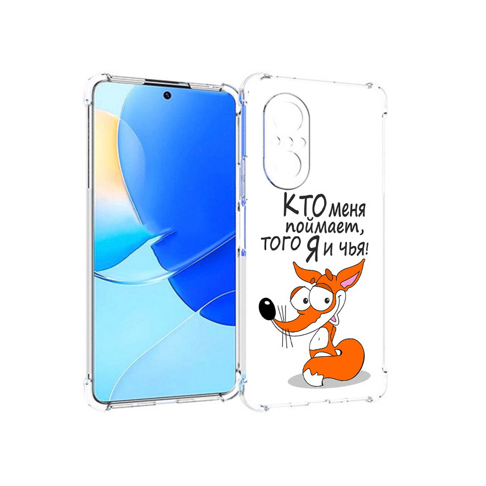 

Чехол MyPads Tocco для Huawei Nova 9 SE Кто меня поймает того я и чья, Прозрачный, Tocco