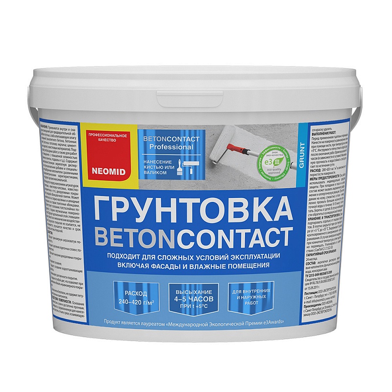 Грунт BETONCONTACT NEOMID - 12 кг.