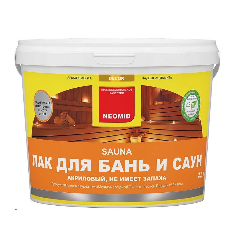 ЛАК ДЛЯ БАНЬ И САУН NEOMID SAUNA - 2.5 л.