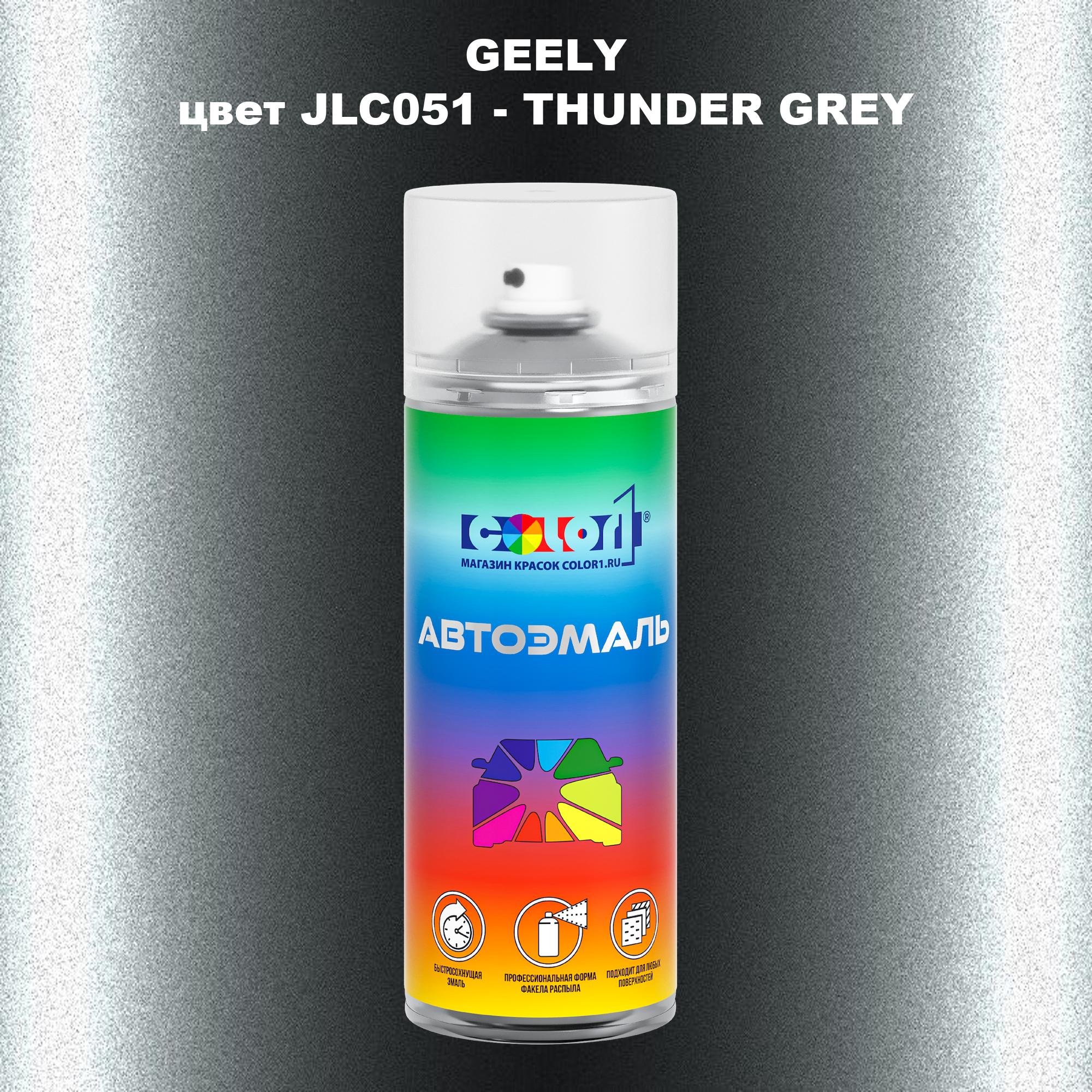 

Аэрозольная краска COLOR1 для GEELY, цвет JLC051 - THUNDER GREY, Прозрачный