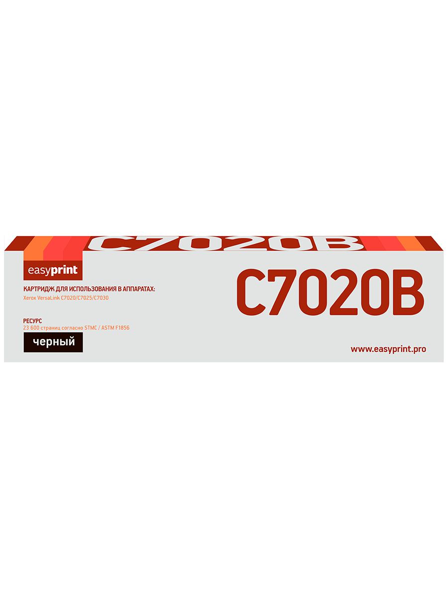 

Тонер-картридж EasyPrint LX-C7020B Xerox VersaLink C7020/C7025/C7030 Black, Черный