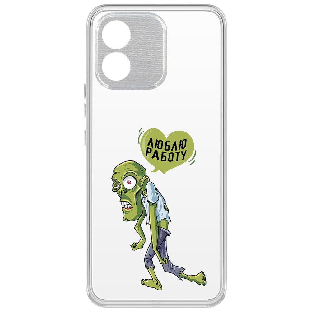 

Чехол-накладка Krutoff Clear Case Люблю Работу для Honor X5, Прозрачный