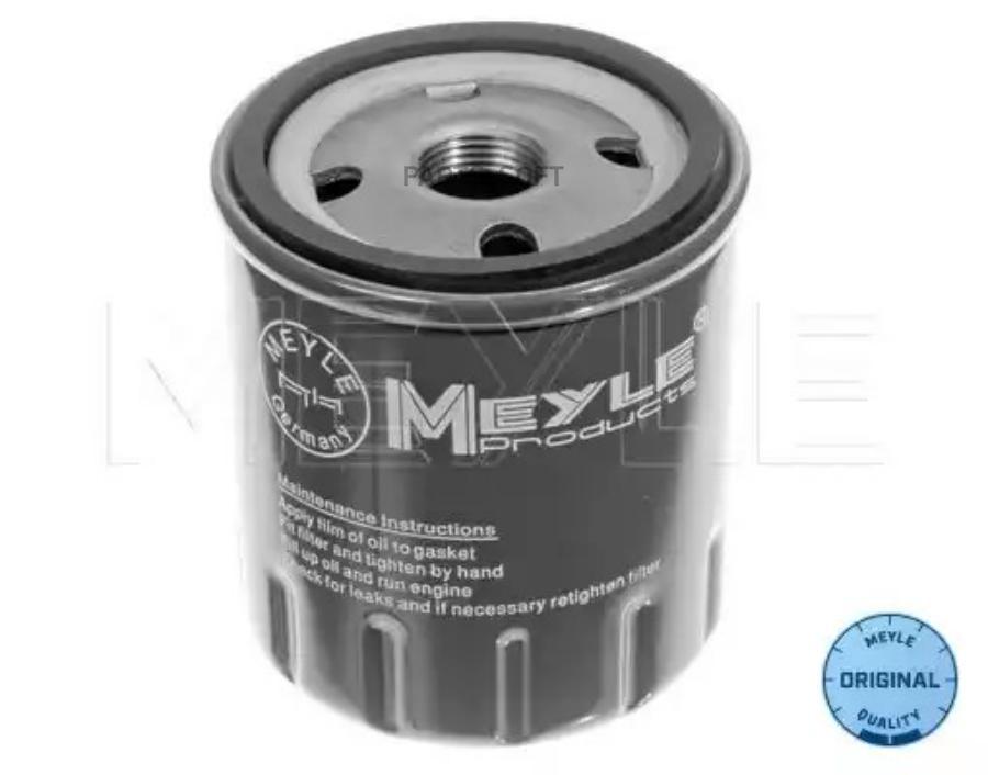 

Фильтр масляный citroen/fiat/peugeot all bus 02-06 meyle 214 322 0002