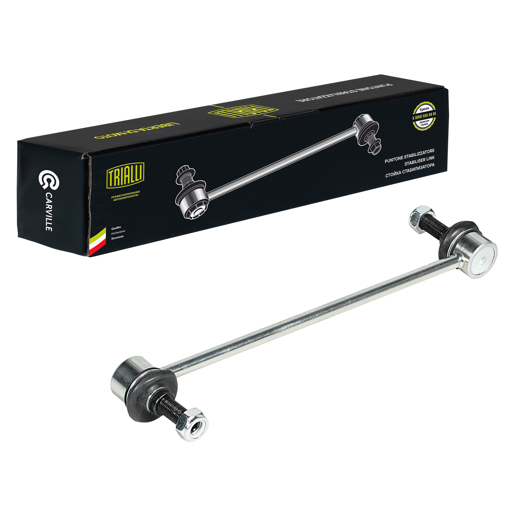 

Стойка стабилизатора переднего для Chevrolet Aveo T300 (11-)/Cobalt (14-) TRIALLI SP0504