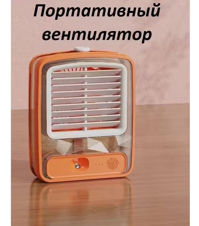 оранжевый