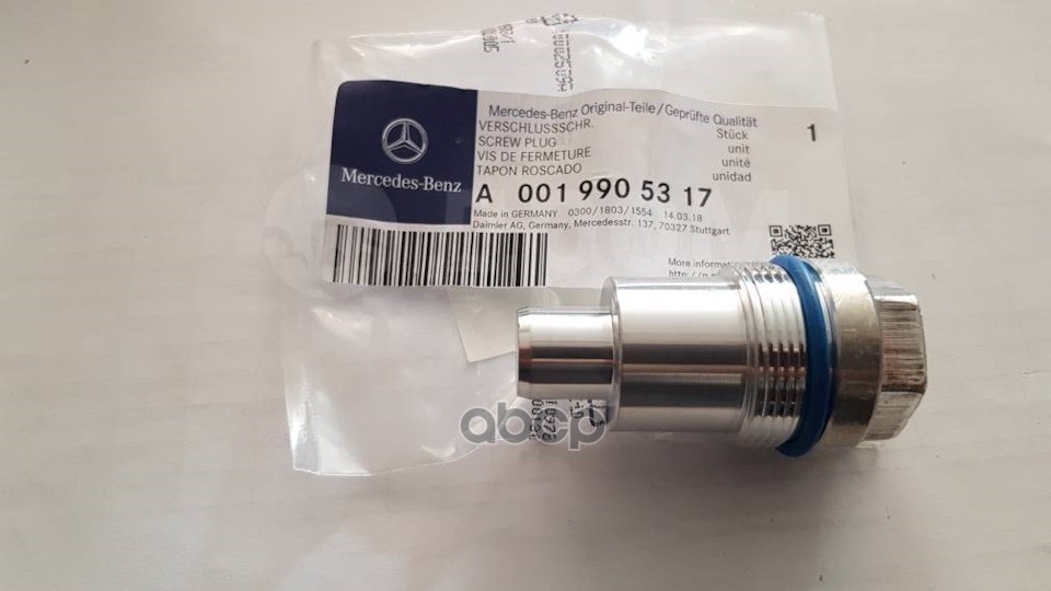 

Винт [Org] Mercedes-Benz 0019905317