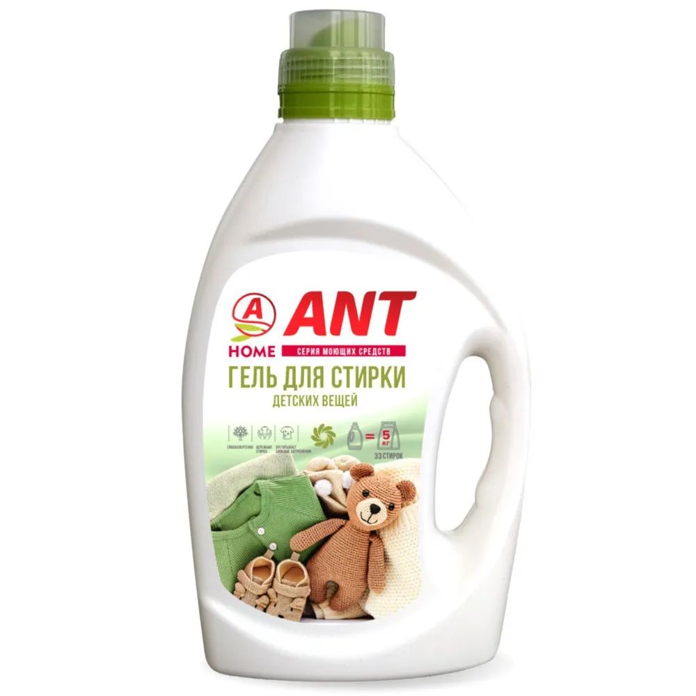 Гель для стирки детского белья гипоаллергенный биоразлагаемый ANT АНТ 2 литра