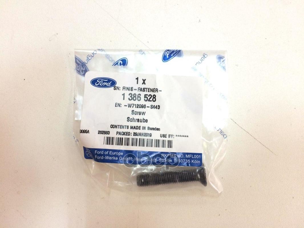 

Болт распредвала ford 2.5l duratec vct turbo ford 1386528